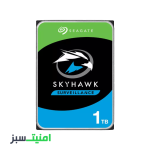 خرید هارددیسک اینترنال سیگیت مدل SkyHawk ST1000VX005 ظرفیت 1 ترابایت