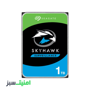 خرید هارددیسک اینترنال سیگیت مدل SkyHawk ST1000VX005 ظرفیت 1 ترابایت