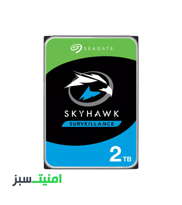 خرید هارددیسک اینترنال سیگیت مدل SkyHawk ST2000VX008 ظرفیت 2 ترابایت