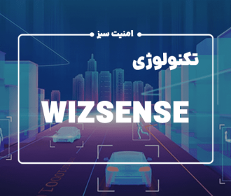 تکنولوژی WizSense داهوا چیست؟