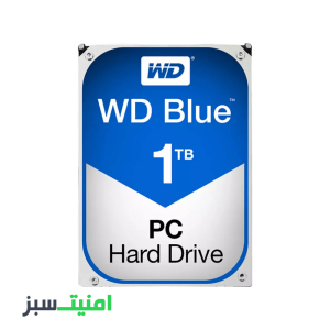 خرید هارددیسک اینترنال وسترن دیجیتال مدل Blue WD10EZEX ظرفیت 1 ترابایت