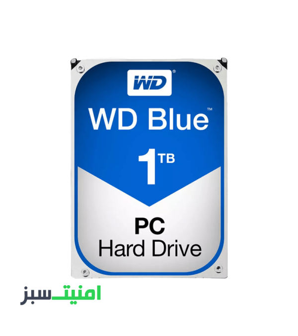 خرید هارددیسک اینترنال وسترن دیجیتال مدل Blue WD10EZEX ظرفیت 1 ترابایت