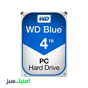 خرید هارددیسک اینترنال وسترن دیجیتال مدل Blue WD40EZRZ ظرفیت 4 ترابایت