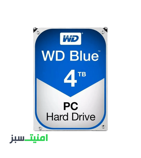 خرید هارددیسک اینترنال وسترن دیجیتال مدل Blue WD40EZRZ ظرفیت 4 ترابایت