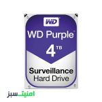 خرید هارددیسک اینترنال وسترن دیجیتال مدل Purple WD40PURZ ظرفیت 4 ترابایت