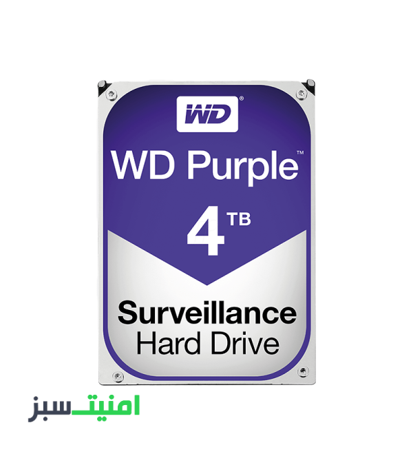 خرید هارددیسک اینترنال وسترن دیجیتال مدل Purple WD40PURZ ظرفیت 4 ترابایت