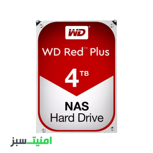 خرید هارد اینترنال وسترن دیجیتال مدل Western Digital 4TB WD Red Plus NAS- WD40EFZX ظرفیت 4 ترابایت