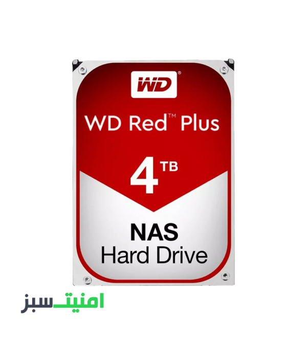 خرید هارد اینترنال وسترن دیجیتال مدل Western Digital 4TB WD Red Plus NAS- WD40EFZX ظرفیت 4 ترابایت