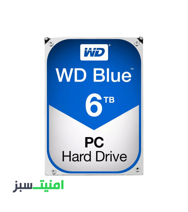 خرید هارددیسک اینترنال وسترن دیجیتال مدل Blue WD60EZRZ ظرفیت 6 ترابایت