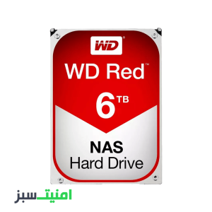 خرید هارددیسک اینترنال وسترن دیجیتال مدل Red WD60EFAX ظرفیت 6 ترابایت
