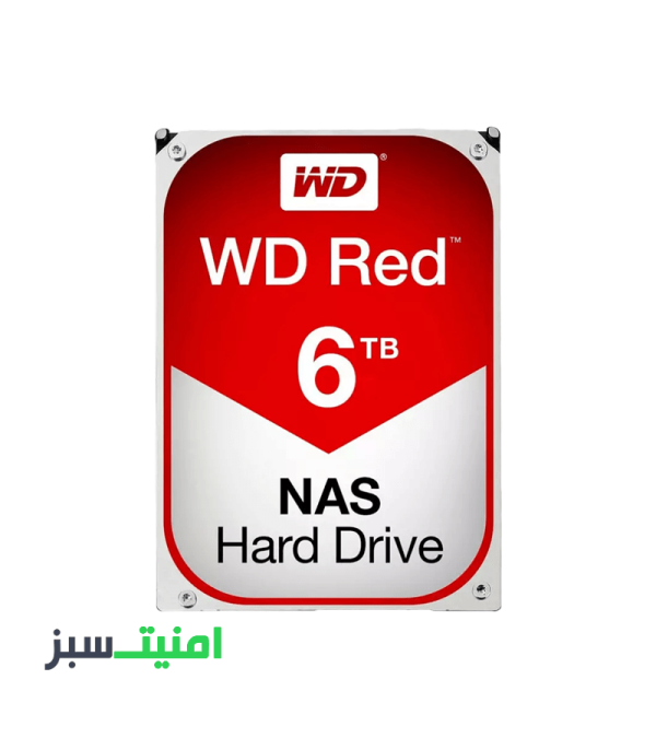 خرید هارددیسک اینترنال وسترن دیجیتال مدل Red WD60EFAX ظرفیت 6 ترابایت