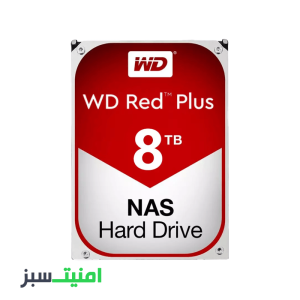 خرید هارددیسک اینترنال وسترن دیجیتال مدل Red Plus WD80EFBX ظرفیت 8 ترابایت
