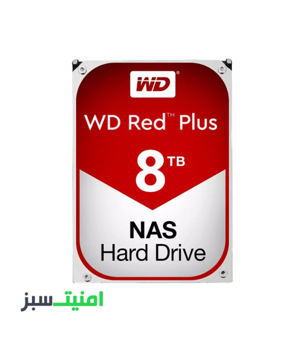 خرید هارددیسک اینترنال وسترن دیجیتال مدل Red Plus WD80EFBX ظرفیت 8 ترابایت