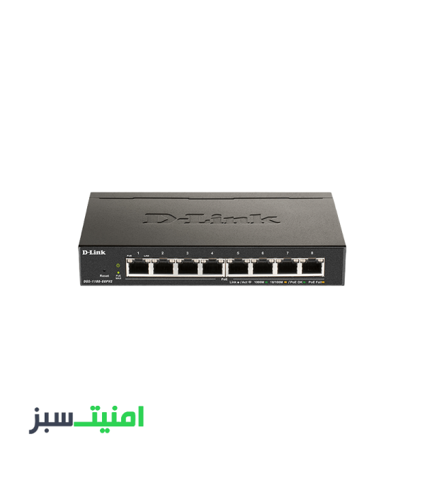 خرید سوییچ 8 پورت دی لینک D-Llink DGS-1100-08P V.02