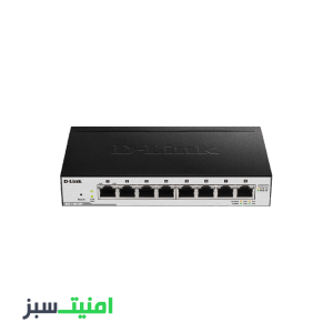 خرید سوییچ 8 پورت دی لینک D-Llink DGS-1100-08PD