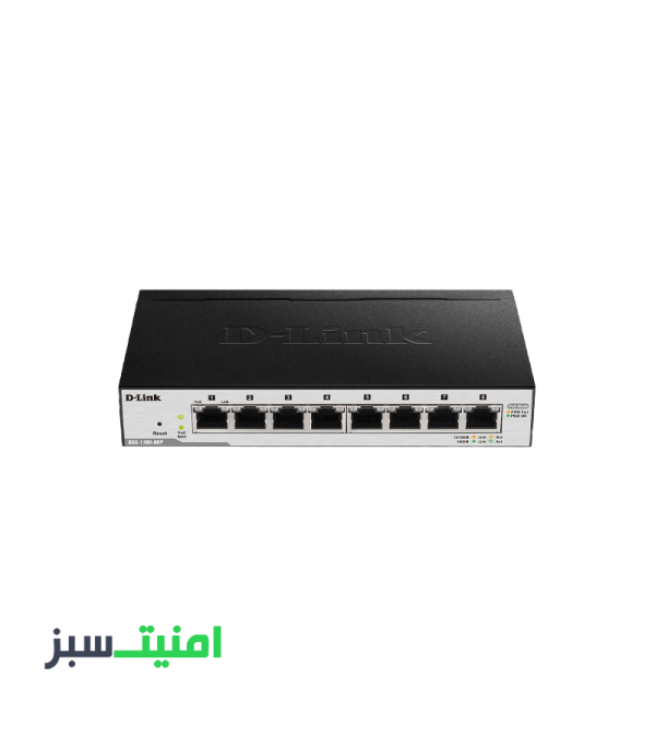 خرید سوییچ 8 پورت دی لینک D-Llink DGS-1100-08PD