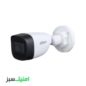 خرید دوربین مداربسته داهوا Dahua DH-HAC-HFW1200CP