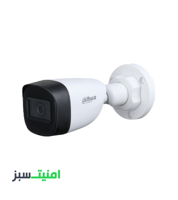 خرید دوربین مداربسته داهوا Dahua DH-HAC-HFW1200CP