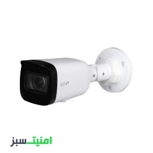 خرید دوربین مداربسته EZ-IP داهوا Dahua DH-IPC-B2B20P-ZS