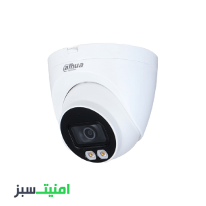 خرید دوربین مداربسته داهوا Dahua DH-IPC-HDW2239TP-AS-LED-S2