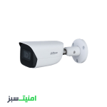 خرید دوربین مداربسته تحت شبکه داهوا DAHUA DH-IPC-HFW3441EP-AS