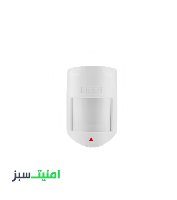 خرید سنسور حرکتی باسیم فایروال FIREWALL H6