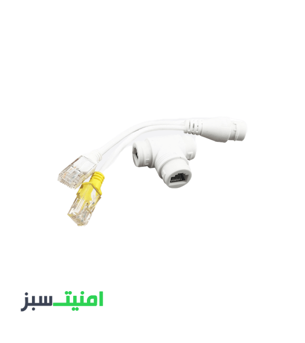 خرید مبدل یک به دو PoE مدل GNT-5313AB