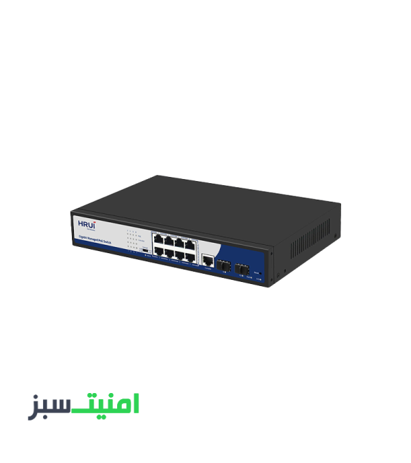 خرید سوئیچ 8 پورت PoE مدیریتی HRUI HR-AFGM-82NS