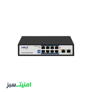 خرید سوئیچ 8PoE پورت HRUI HR100-AF-82N