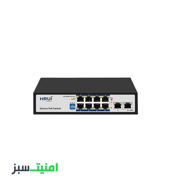 خرید سوئیچ 8PoE پورت HRUI HR100-AF-82N