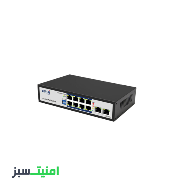 خرید سوئیچ 8PoE پورت HRUI HR100-AF-82N