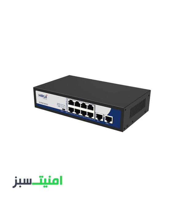 خرید سوئیچ 8PoE پورت HRUI HR900-AF-82GN