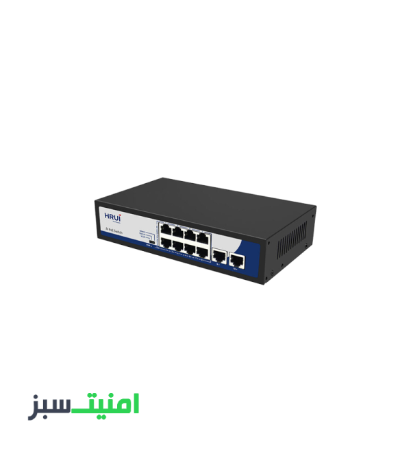 خرید سوئیچ 8PoE پورت HRUI HR900-AF-82N