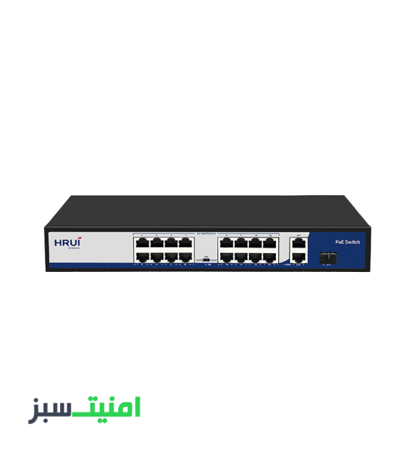 خرید سوئیچ 16PoE پورت HRUI HR901-AF-1621GS-200