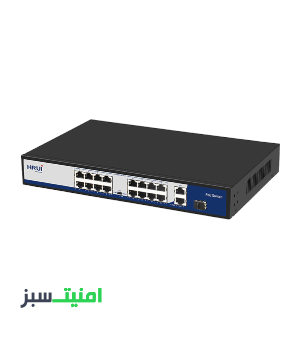 خرید سوئیچ 16PoE پورت HRUI HR901-AF-1621GS-200