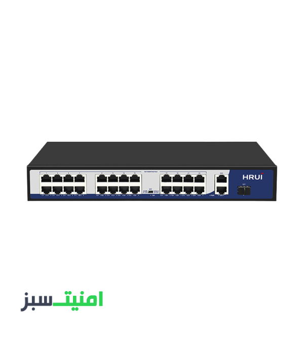 خرید سوئیچ 24PoE پورت HRUI HR901-AF-2421GS-300