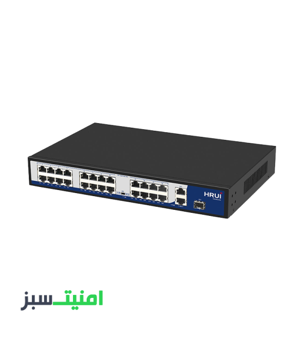 خرید سوئیچ 24PoE پورت HRUI HR901-AF-2421GS-300