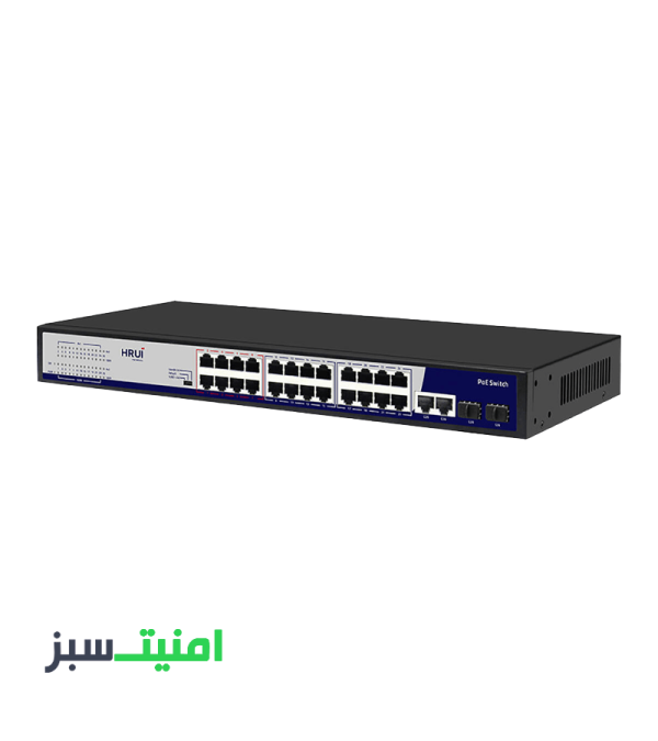 خرید سوئیچ 24PoE پورت HRUI HR901-AF-2422GS-300