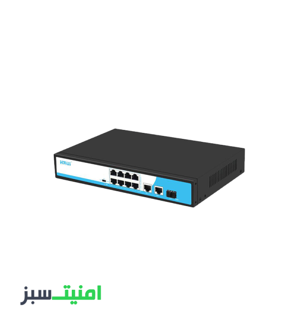 خرید سوئیچ 8PoE پورت HRUI HR901-AF-821GNS