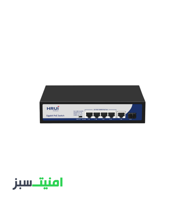 خرید سوئیچ 4PoE پورت HRUI HR901-AXG-411NS-120