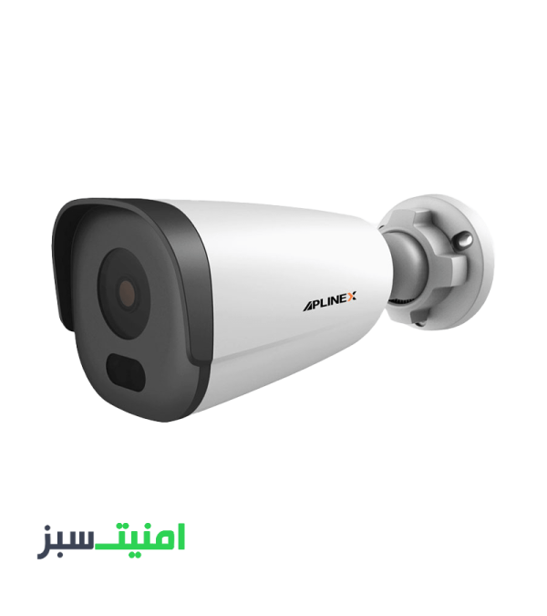خرید دوربین مداربسته 4 مگاپیکسل اپلینکس APLINEX IPC-B204-AS-JP