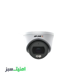 خرید دوربین 2 مگاپیکسل تحت شبکه اپلینکس APLINEX IPC-T102-A-L