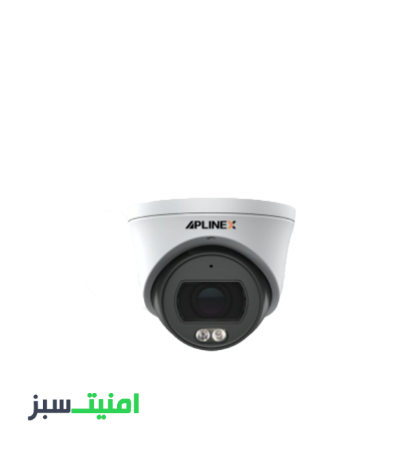 خرید دوربین 2 مگاپیکسل تحت شبکه اپلینکس APLINEX IPC-T102-A-L