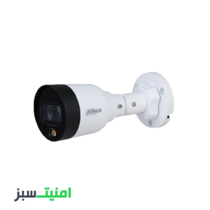 خرید و قیمت دوربین مداربسته داهوا Dahua DH-IPC-HFW1439S1P-LED-S5